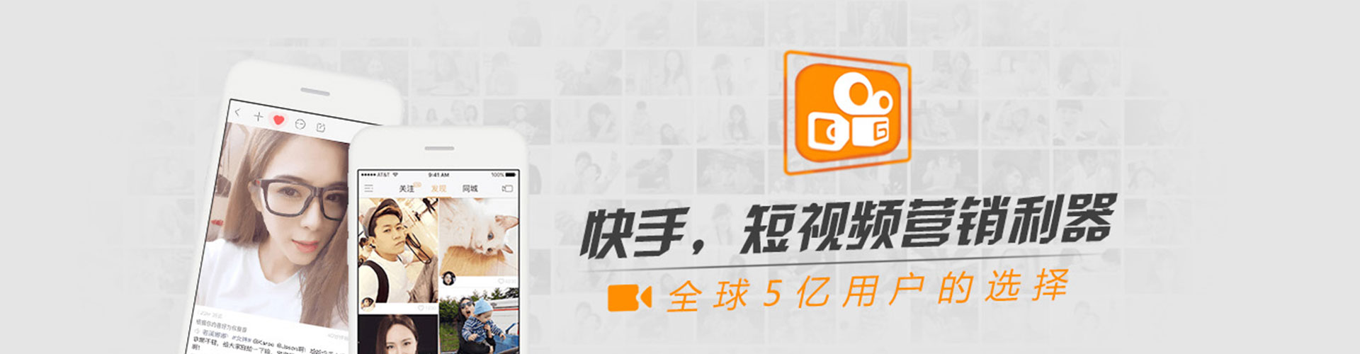 坡头微博信息流